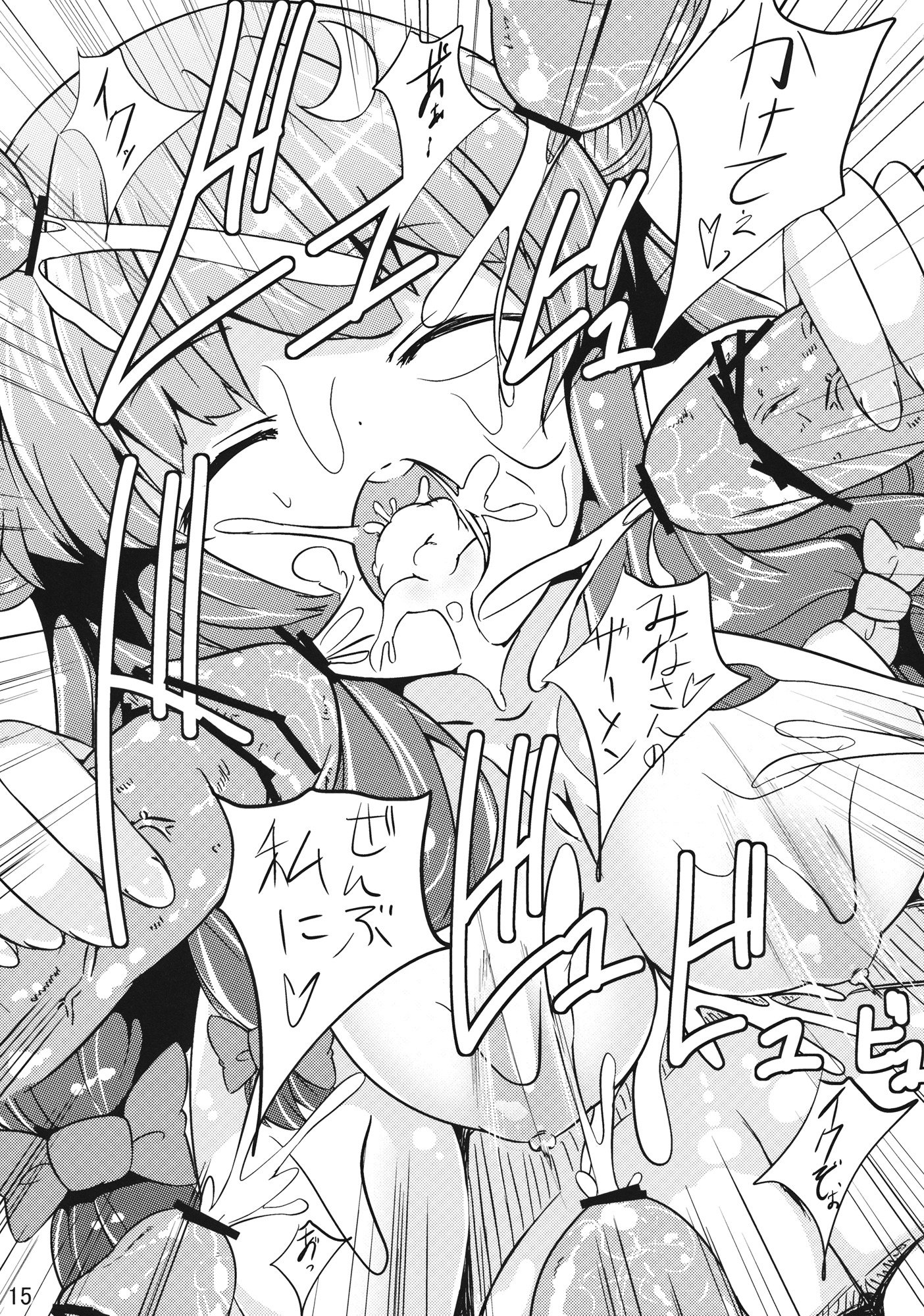 魔法少女っ娘パチュリーたん2
