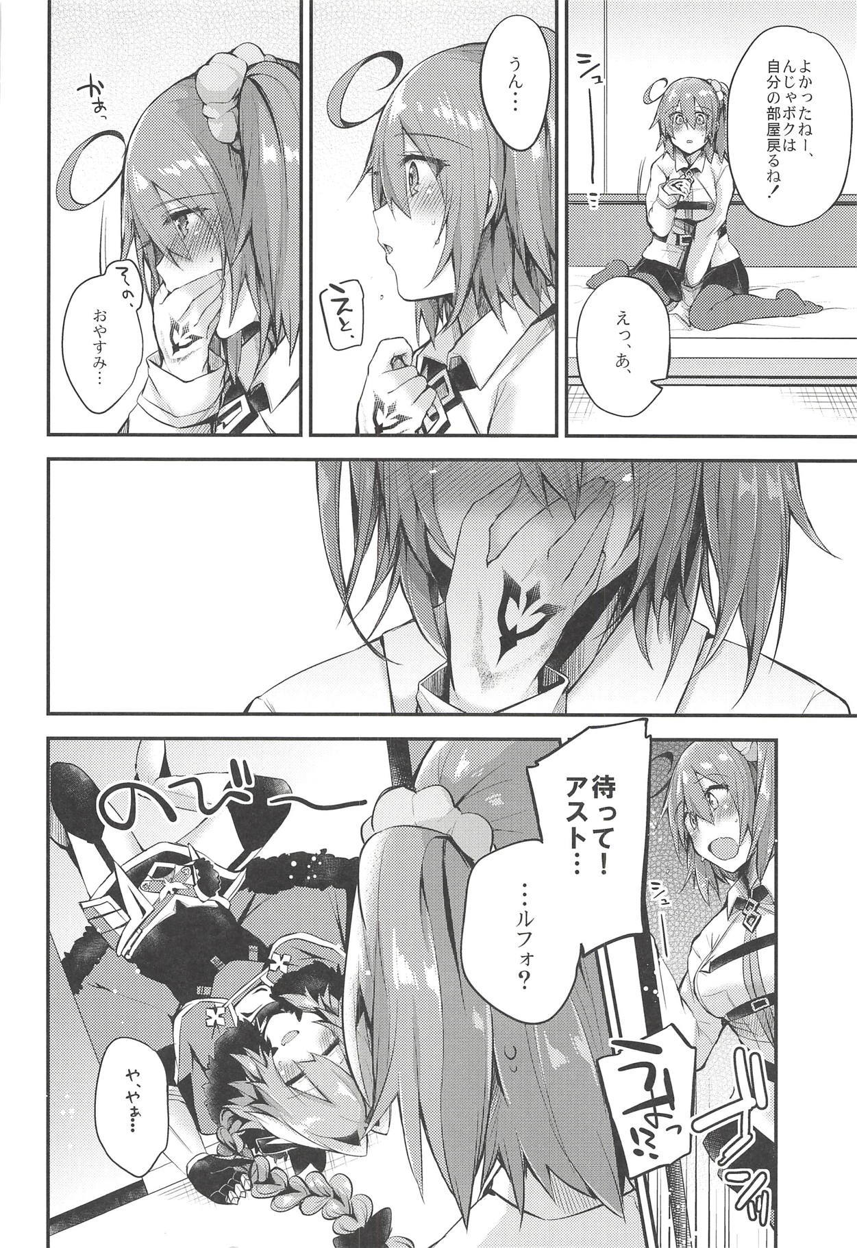 Astolfo de Ichinichijuu Asonjau？ソレトモセイハイアゲチャウ？ Docchi mo Yacchau！