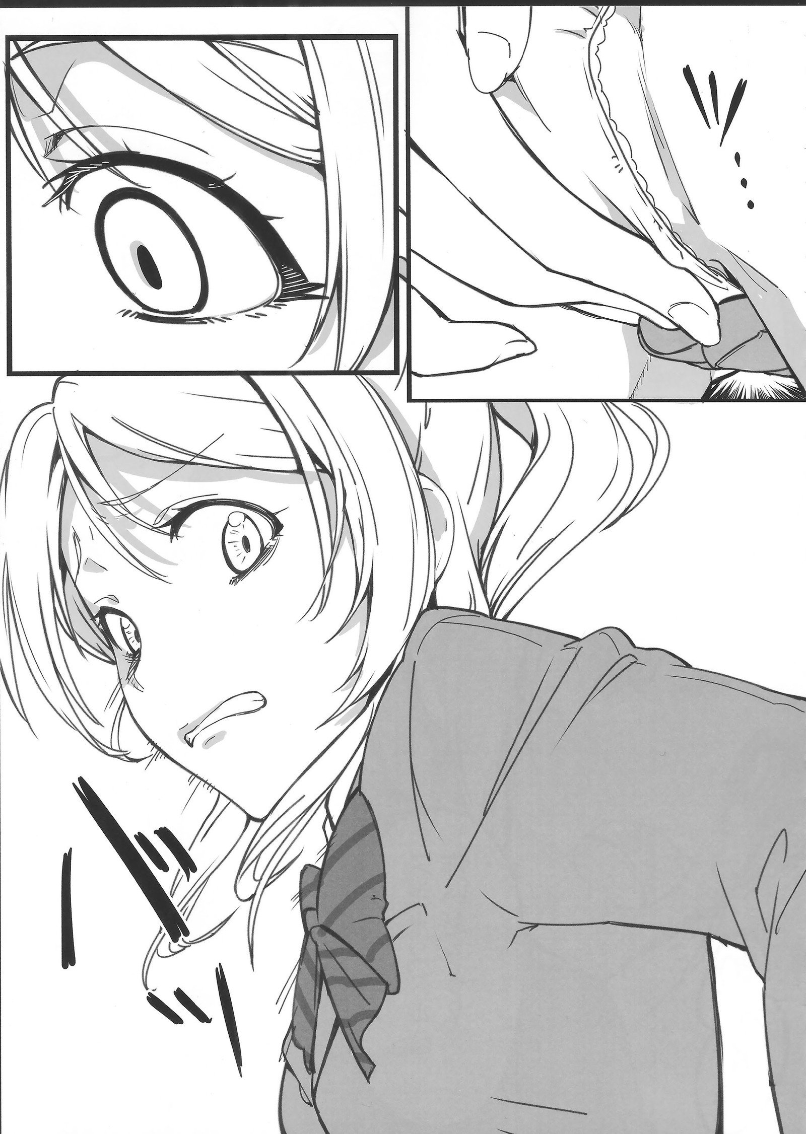 ほのえりかん
