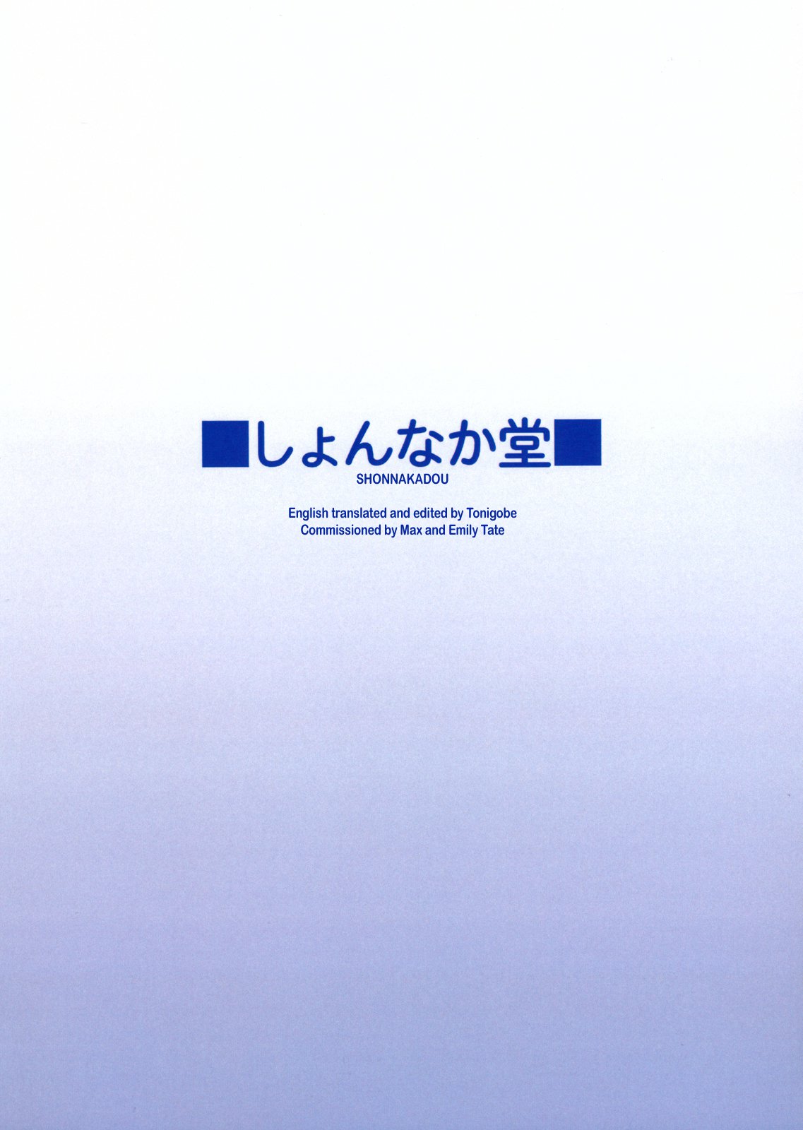 Maman Doujinshi Soushuuhen Lyrical Mamans