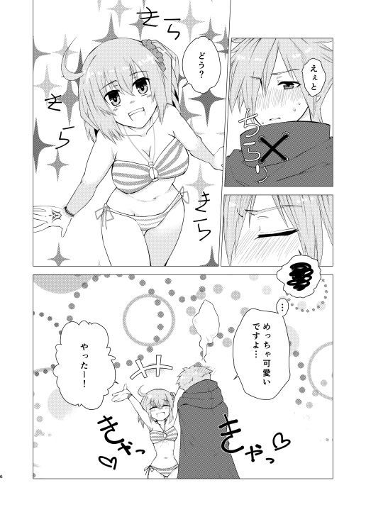 サビシイキモチいとしい想い