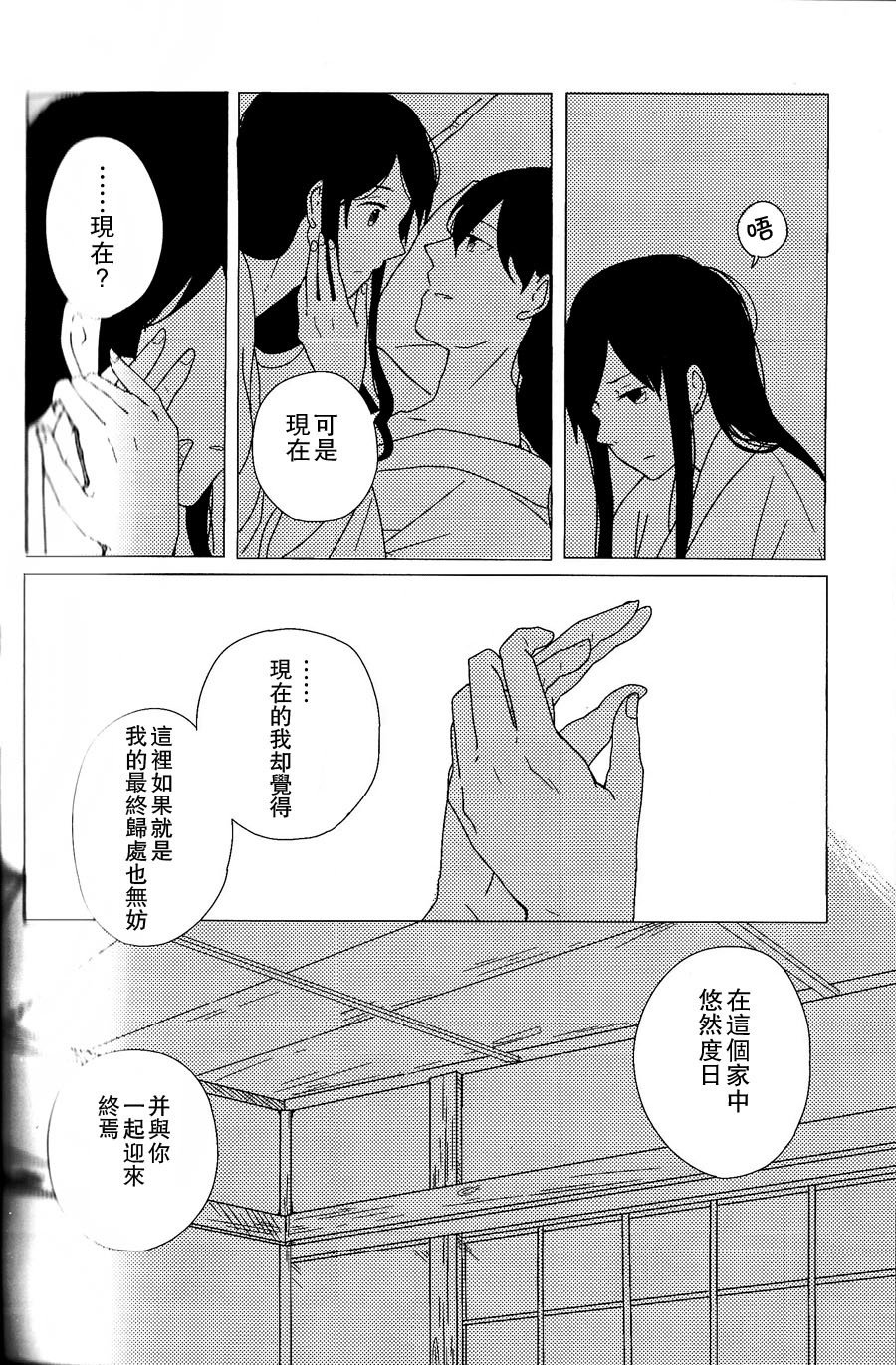 赤城×加賀新金正也あんそろじ1stbite〜ほコリのちぎり〜