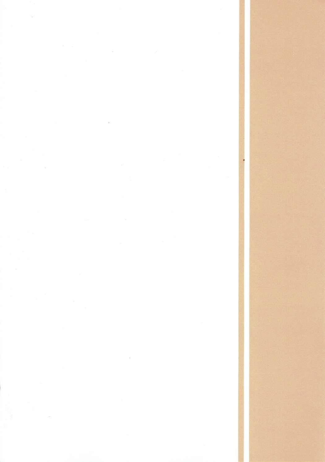 食館魔術師少女