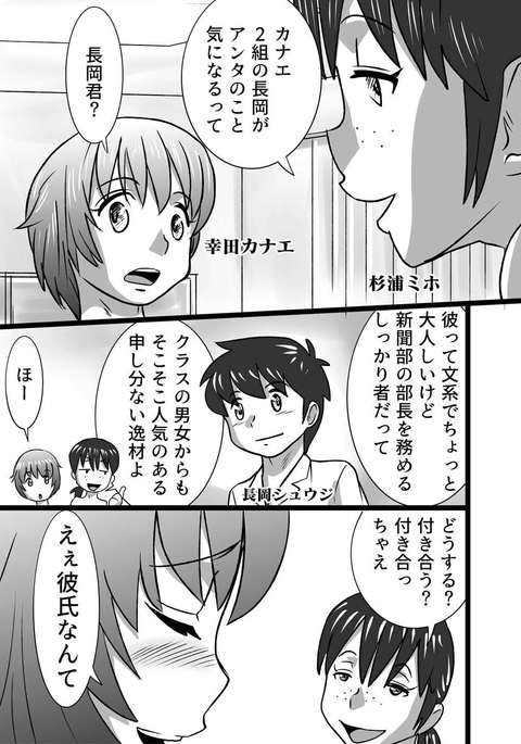 ハナモハジラウ乙女とわ ハナモハジラウ乙女とわ