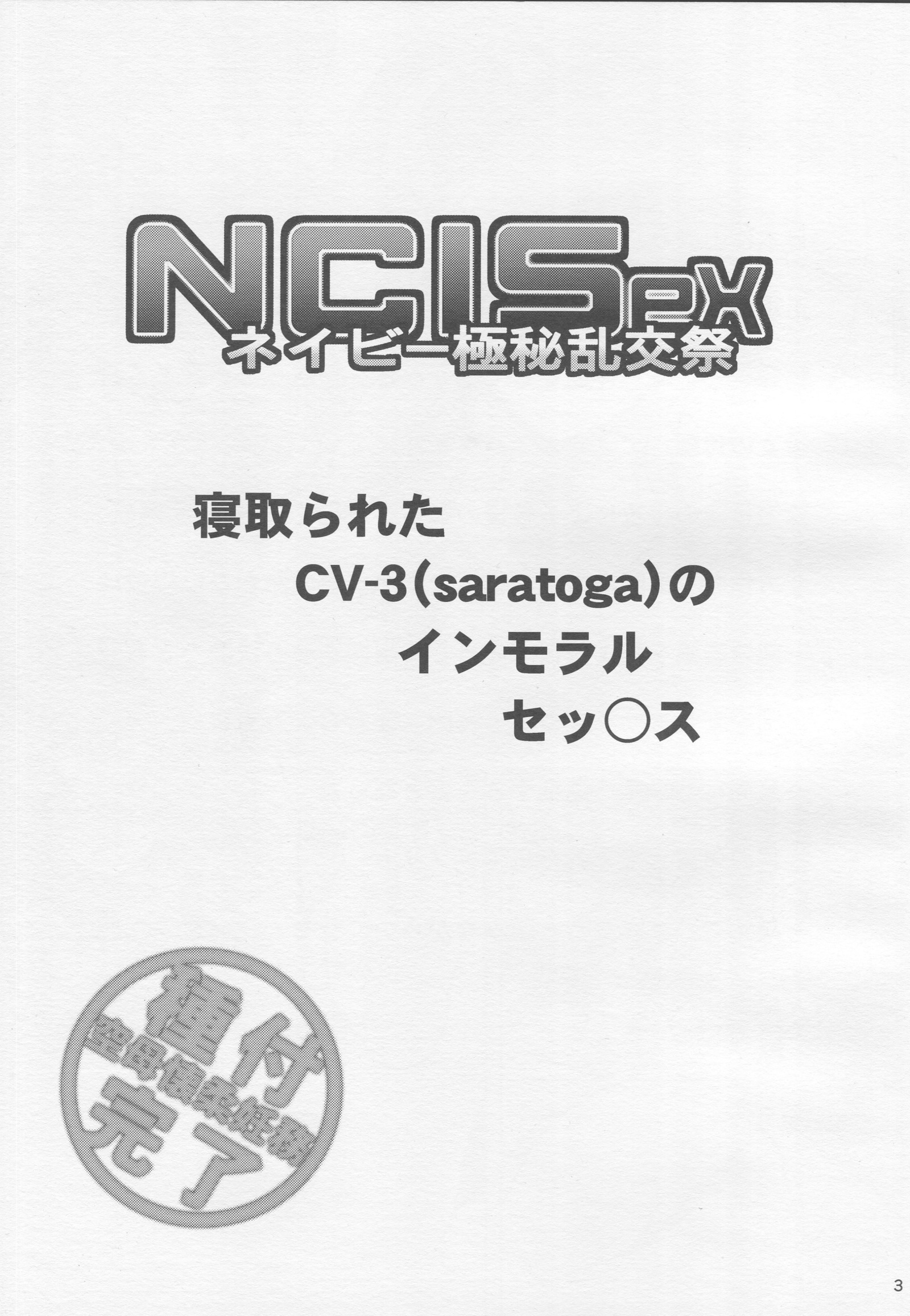 NCISexネイビー極秘乱交祭