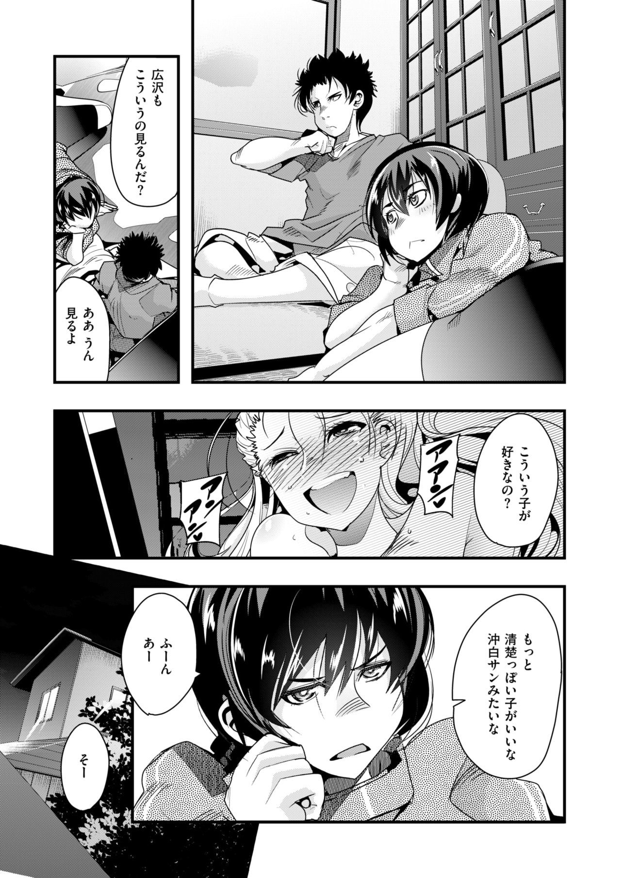 こうわくの佐藤