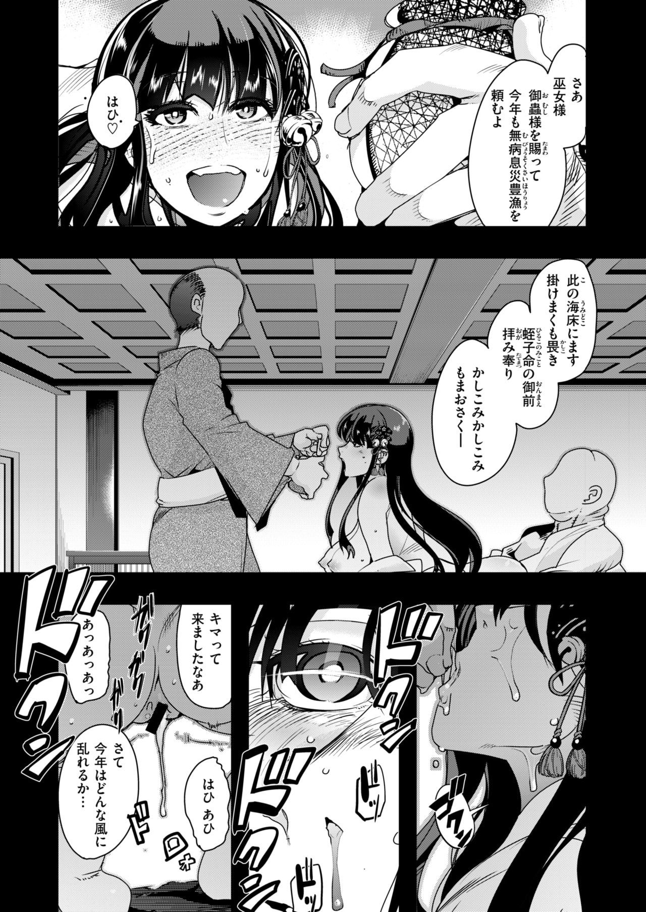 こうわくの佐藤