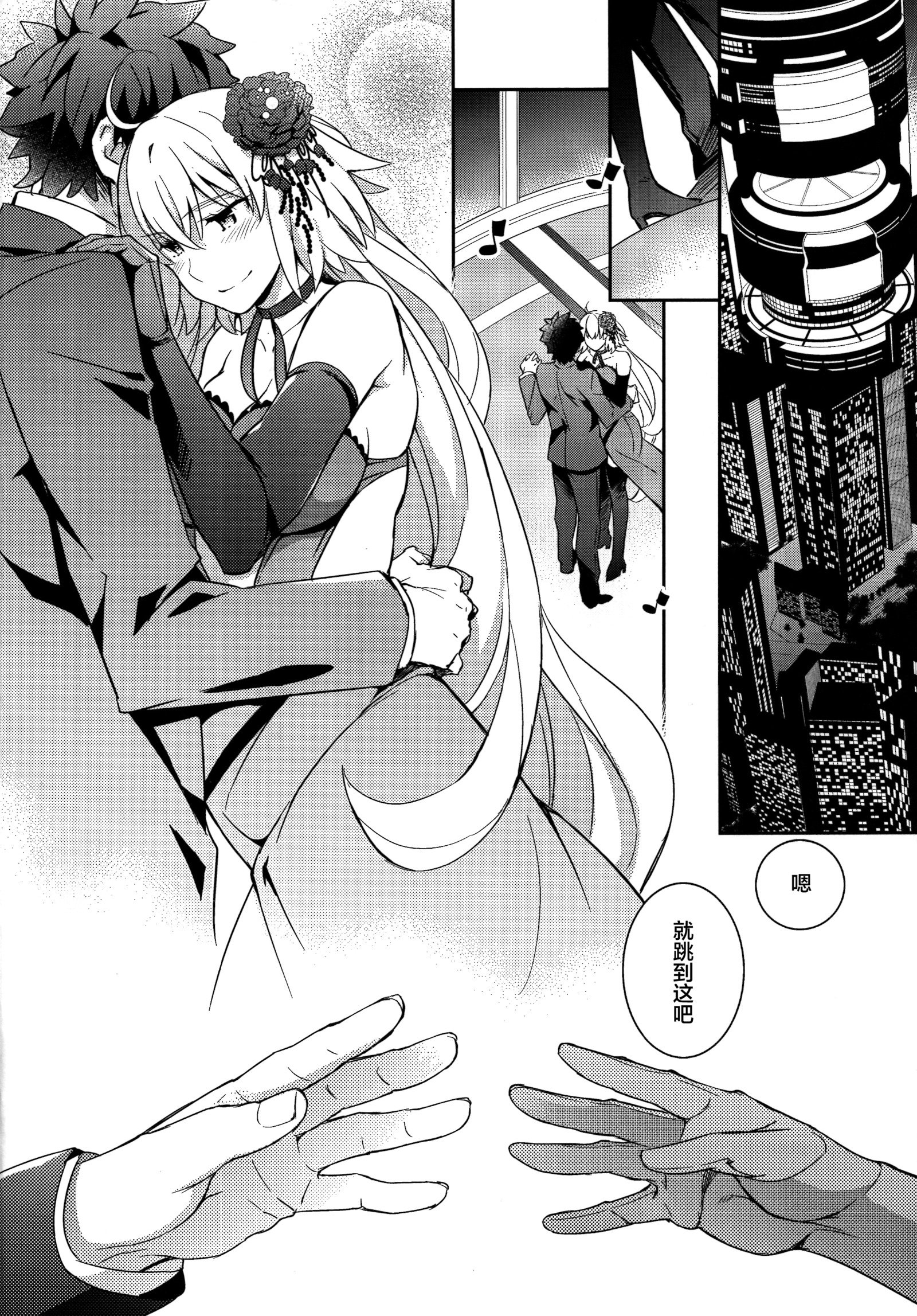 C9-29Wアルターちゃんから