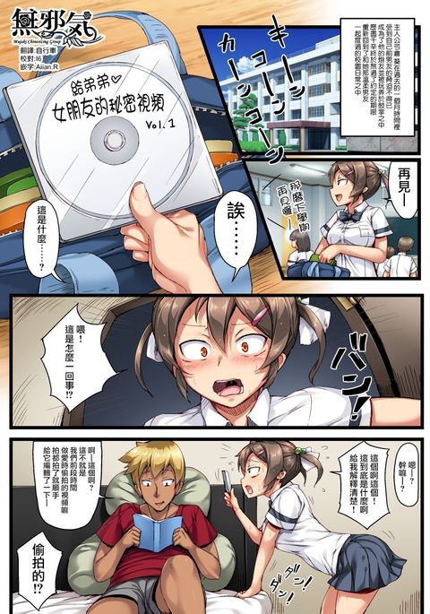 おとうとこいびとがむかしちょうきょう下元鹿のだった〜そのご〜 おとうとこいびとがむかしちょうきょう下元鹿のだった〜そのご〜