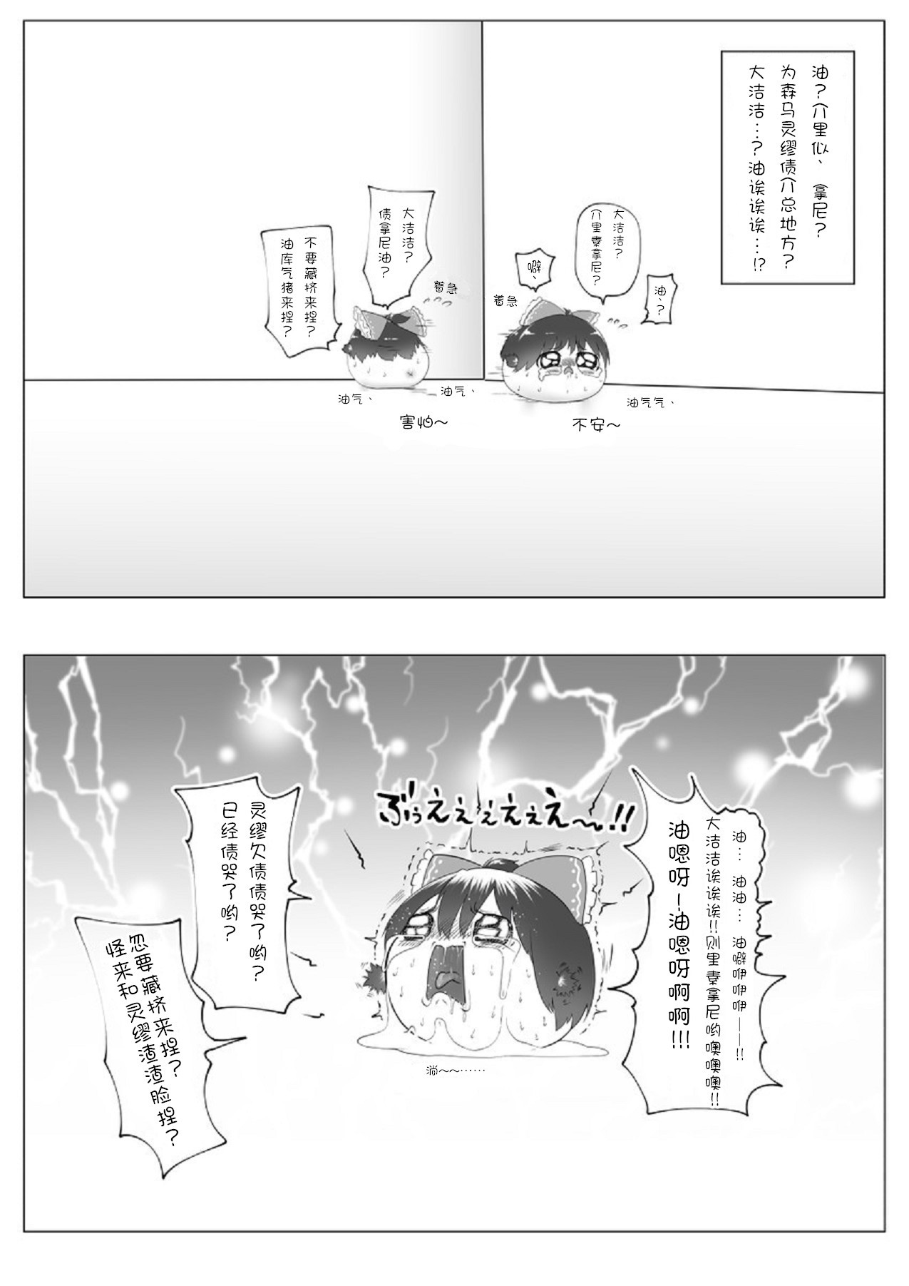 Yukku-リサイクル