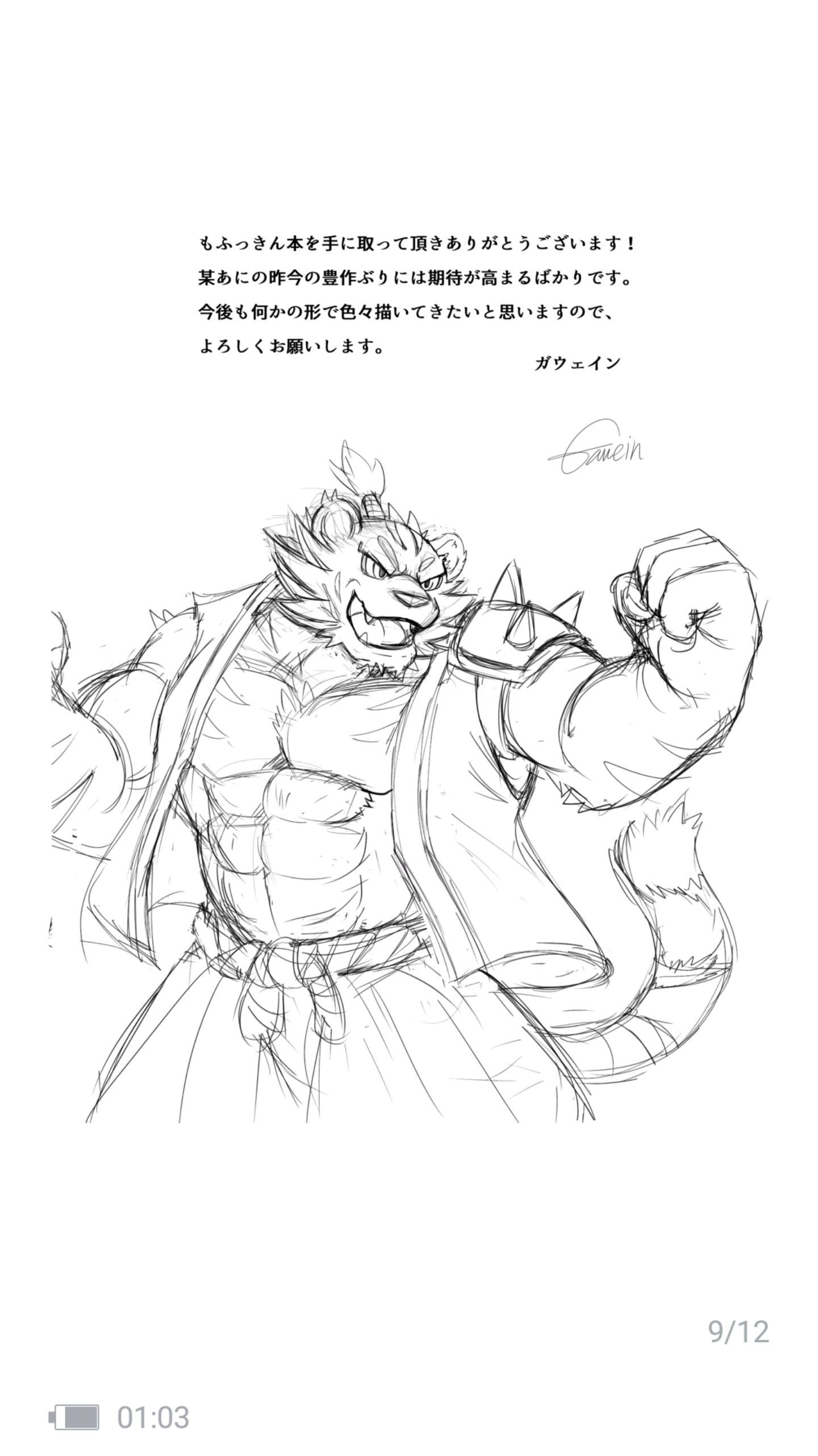 モフッキンボン