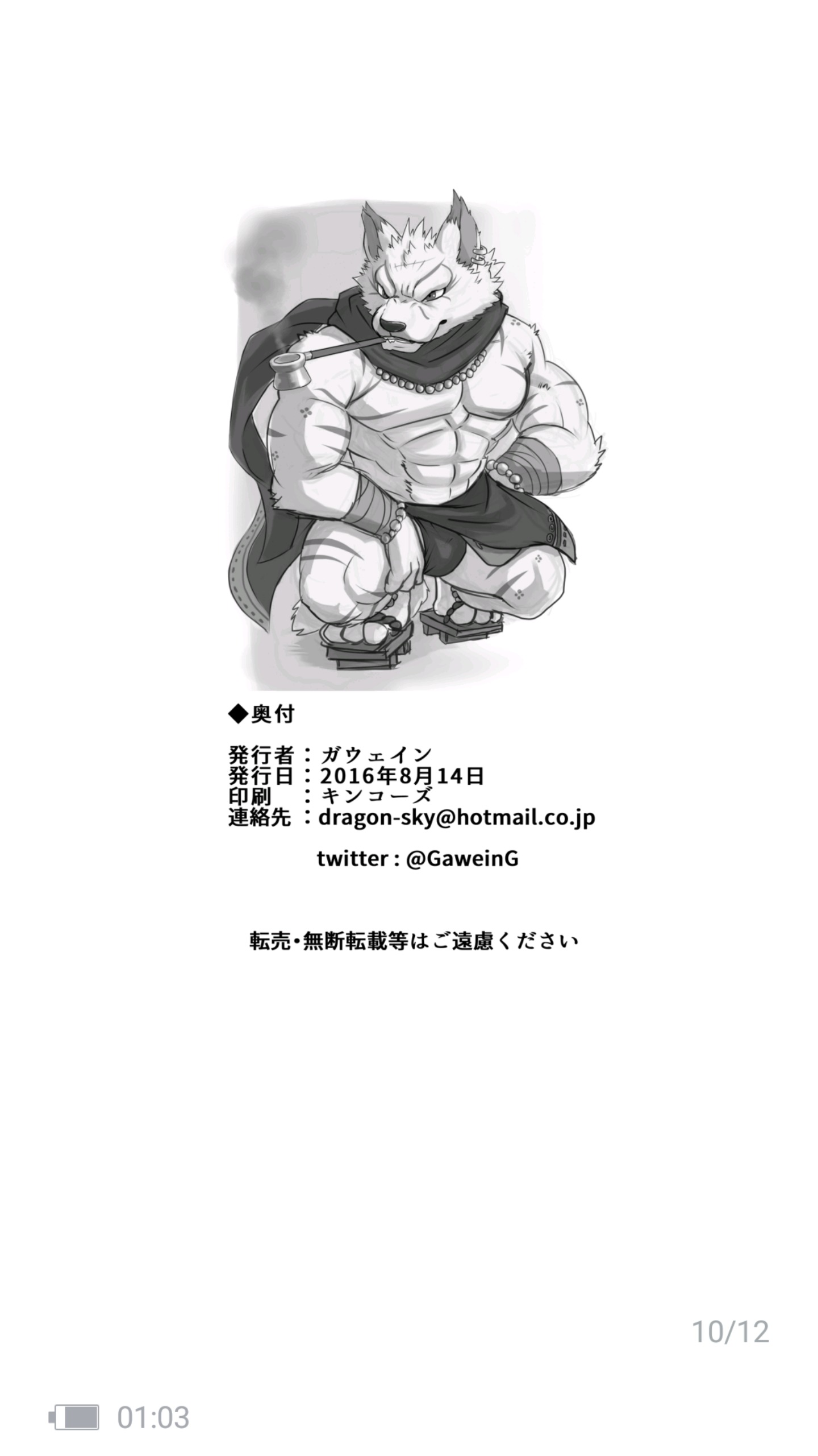 モフッキンボン