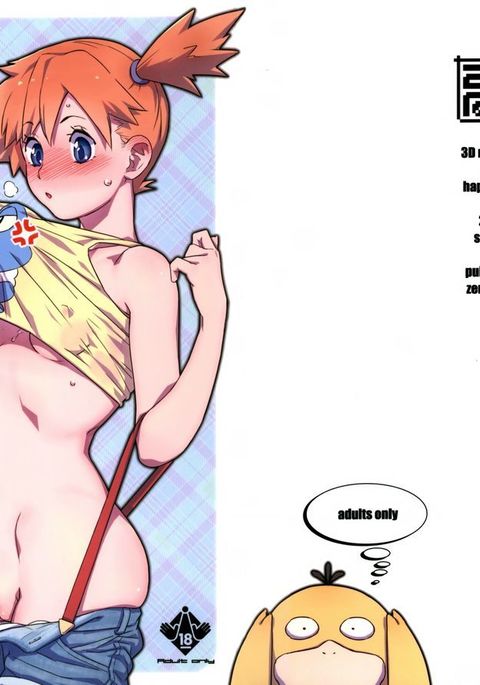 3D no X to Y de Happiness?! = LWB = 3D no X to Y de Happiness?! = LWB =