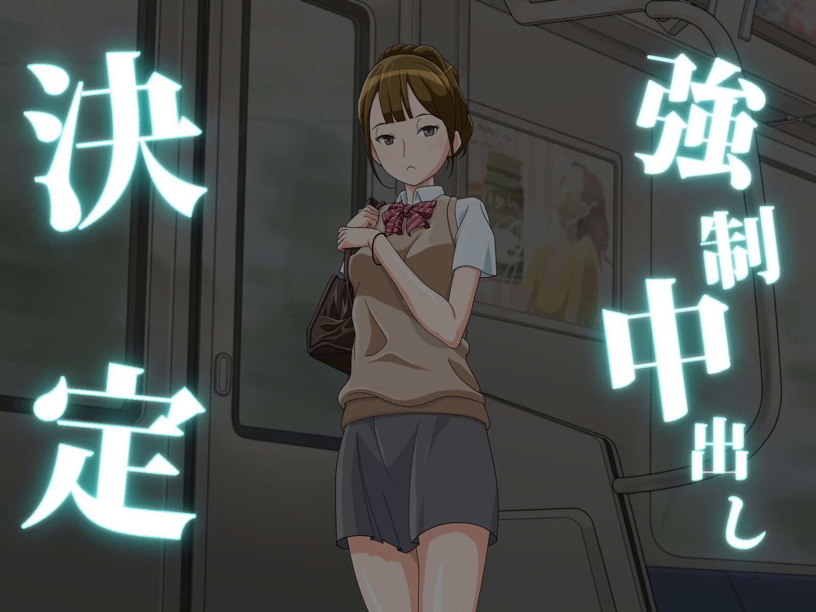 Kaihi Fukanou Micchaku Kyousei Tanetsuke !!