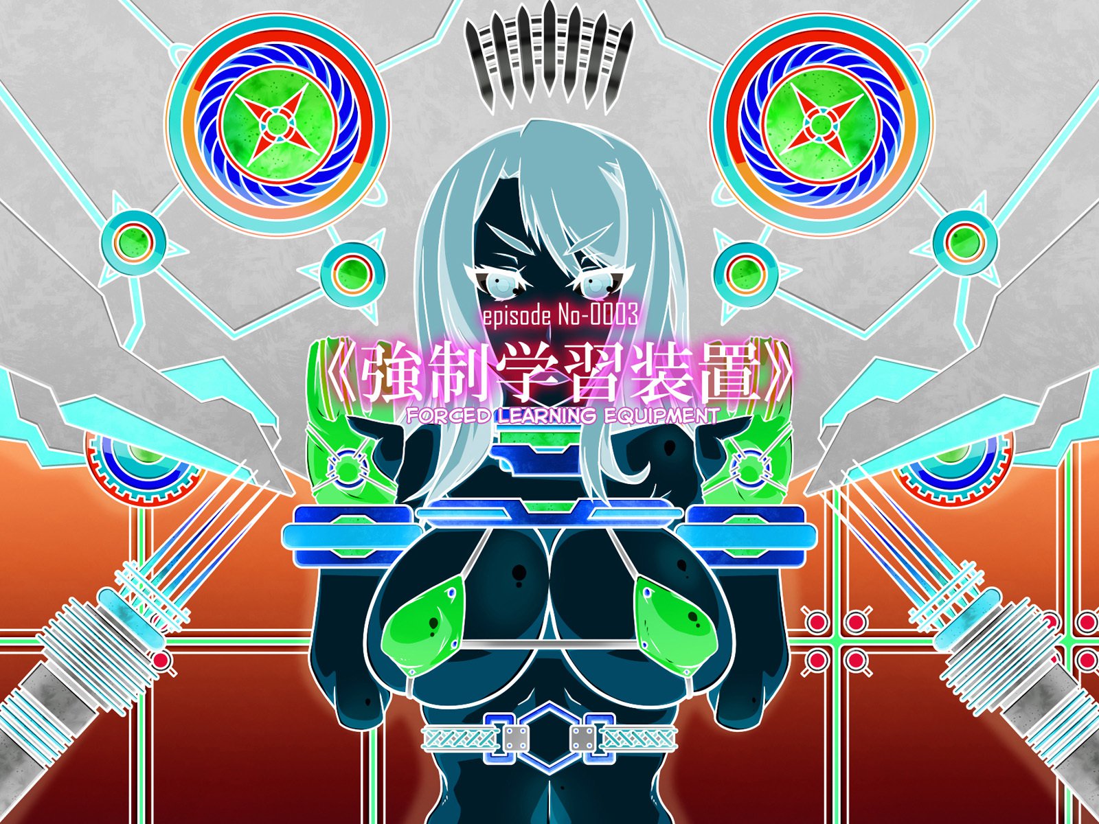 コントロールレベル5！