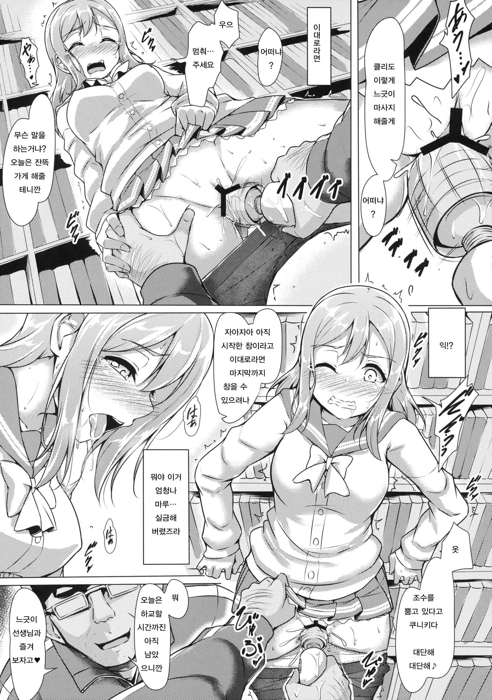 HANAKAN〜なんでこなことになるずら！？