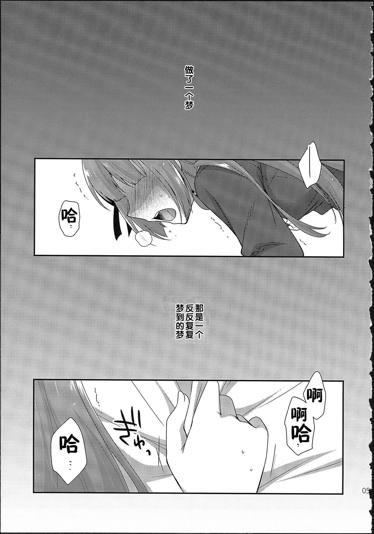 高く飛びます