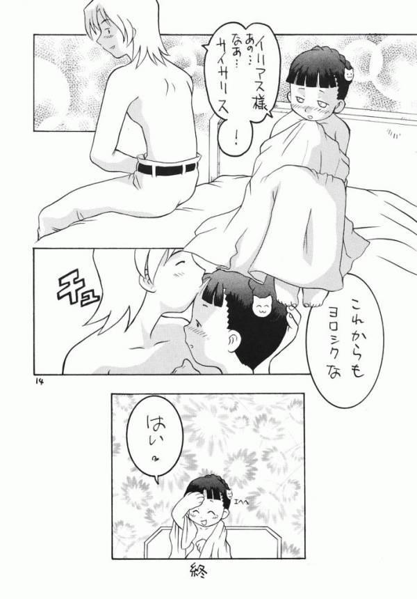 サモンナイト恋帯責任 サモンナイト恋帯責任