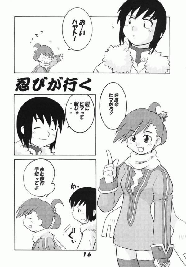 サモンナイト恋帯責任 サモンナイト恋帯責任