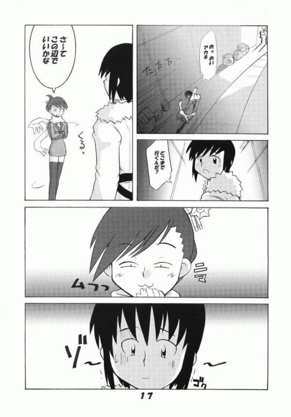 サモンナイト恋帯責任 サモンナイト恋帯責任