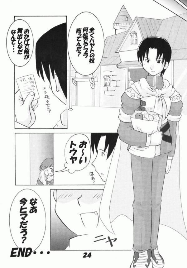サモンナイト恋帯責任 サモンナイト恋帯責任