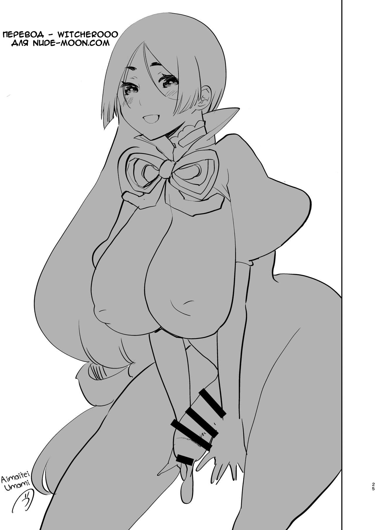 ライコウママ!!