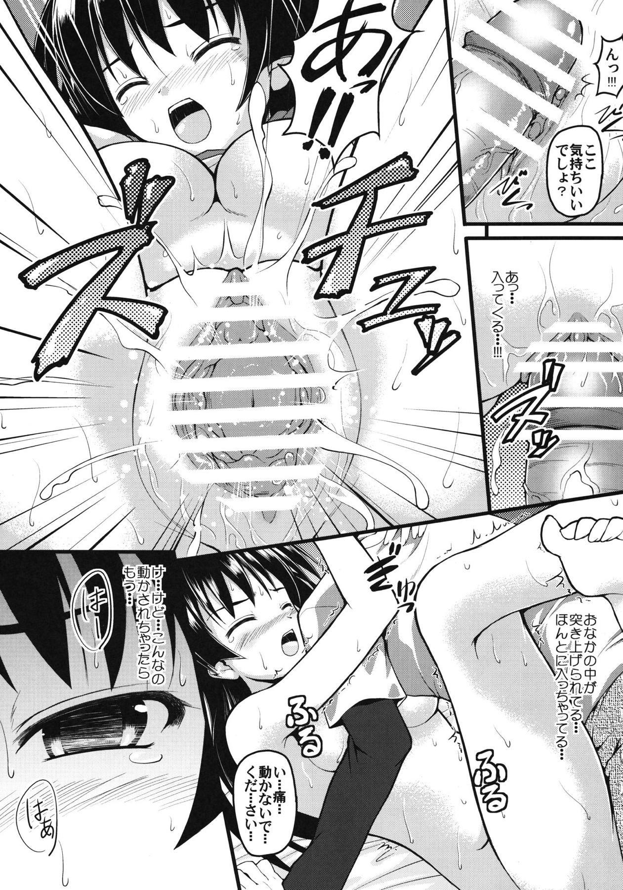 Saten-sanpper