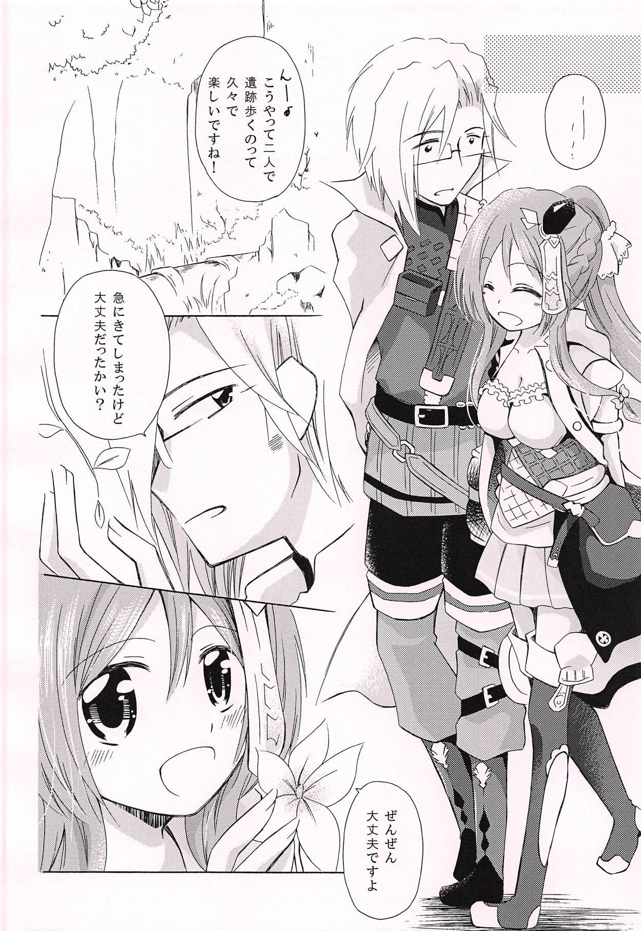おはしぶりですね おはしぶりですね