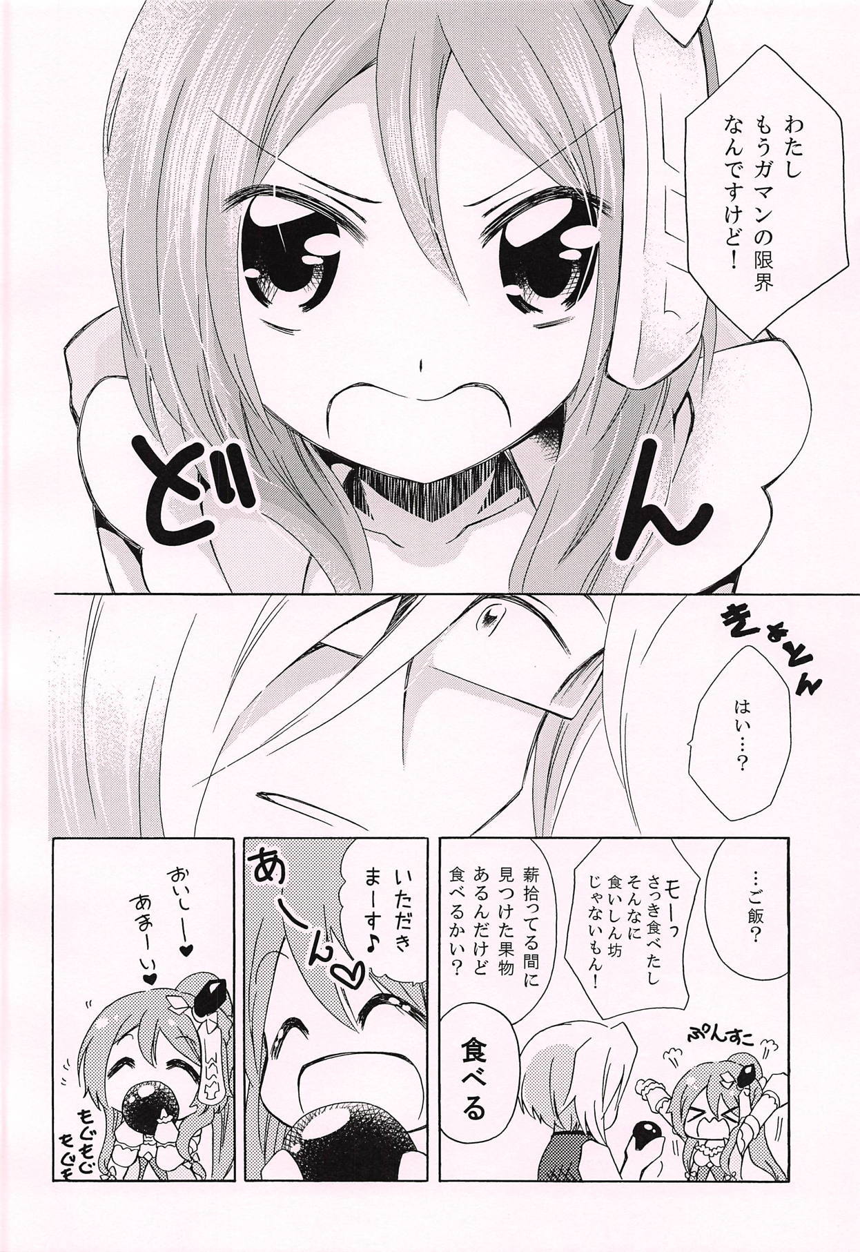 おはしぶりですね おはしぶりですね