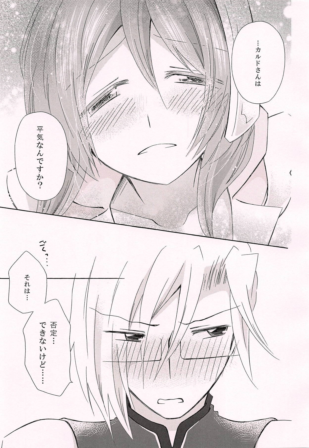 おはしぶりですね おはしぶりですね