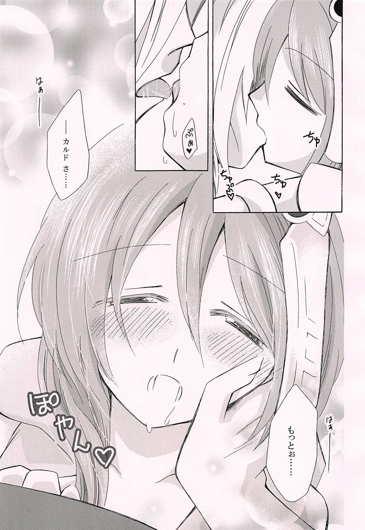 おはしぶりですね おはしぶりですね