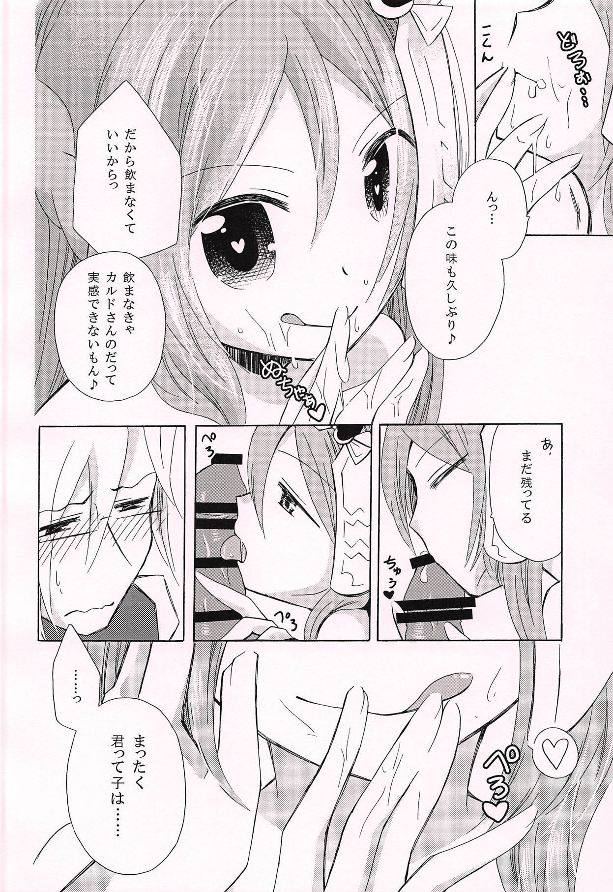 おはしぶりですね おはしぶりですね