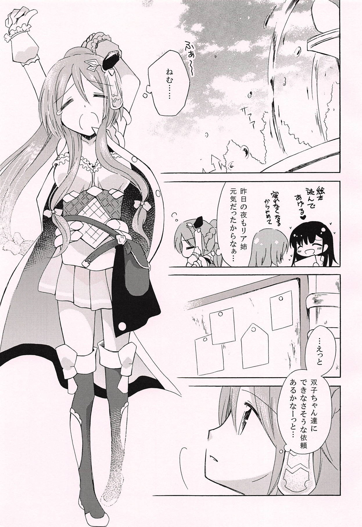 おはしぶりですね おはしぶりですね