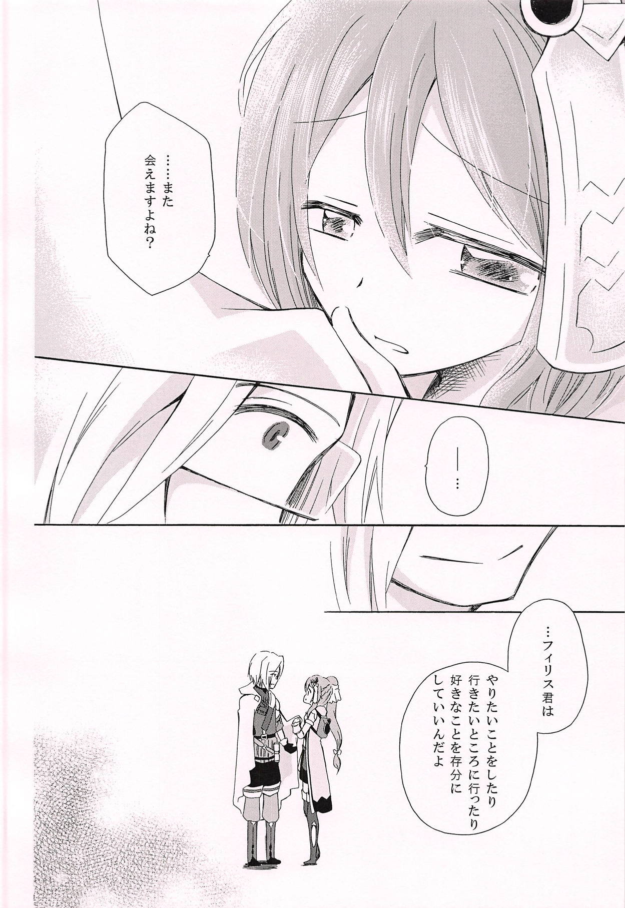 おはしぶりですね おはしぶりですね