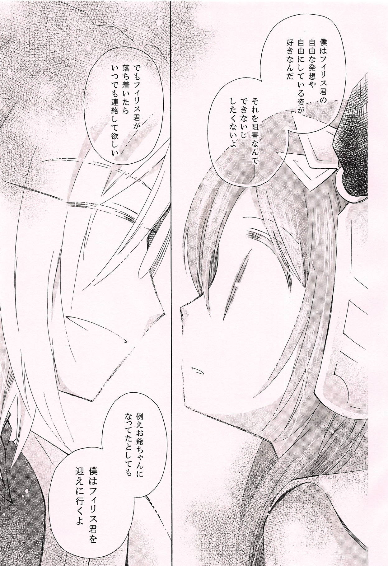 おはしぶりですね おはしぶりですね