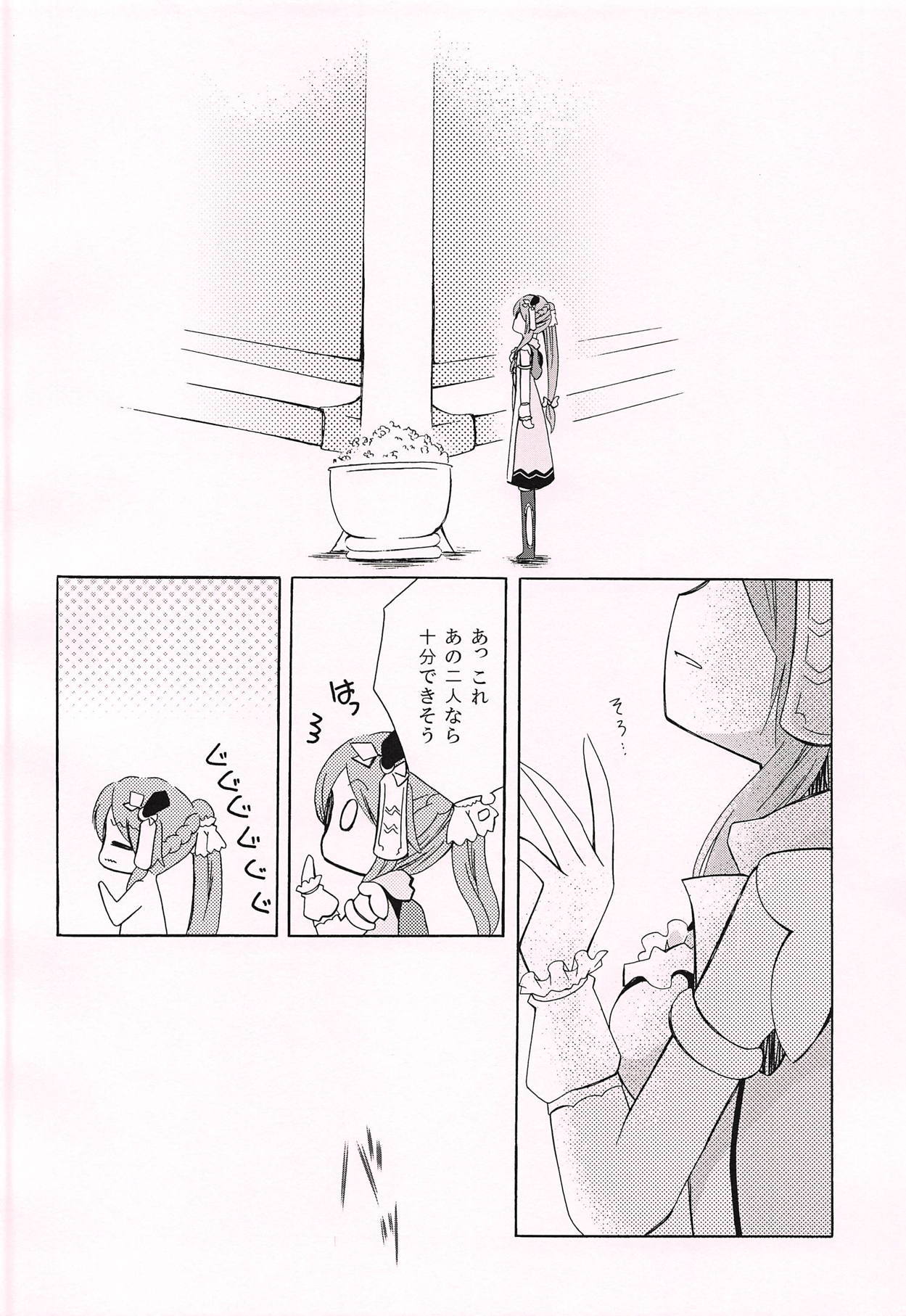 おはしぶりですね おはしぶりですね