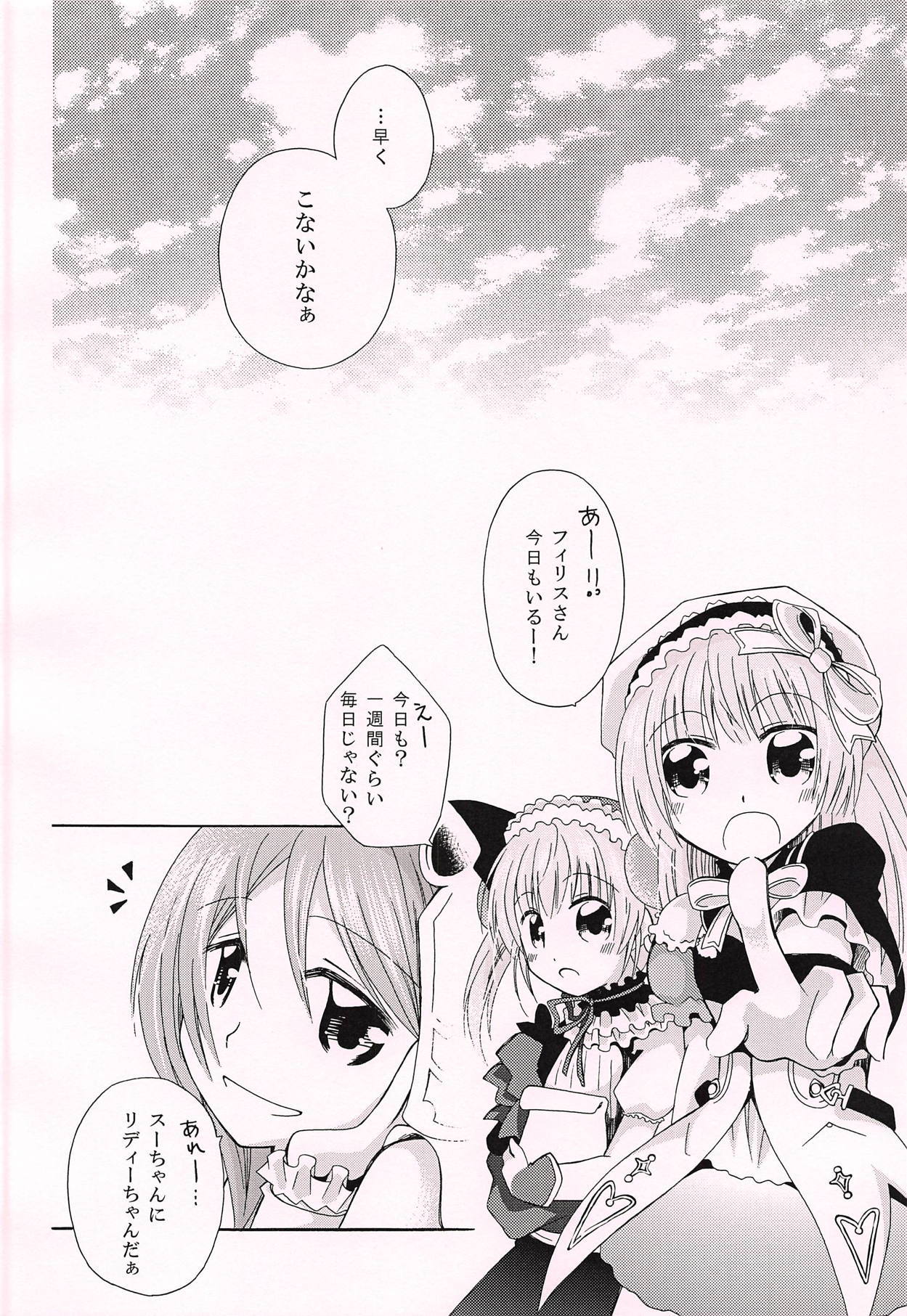 おはしぶりですね おはしぶりですね