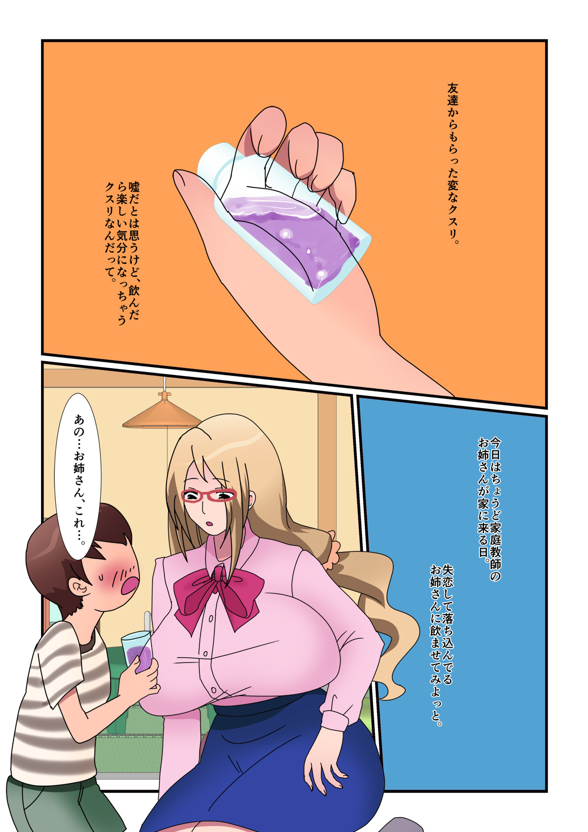 せいそなおねさんがきじょううちつすきピストンすきのインランにナチャウクスリ