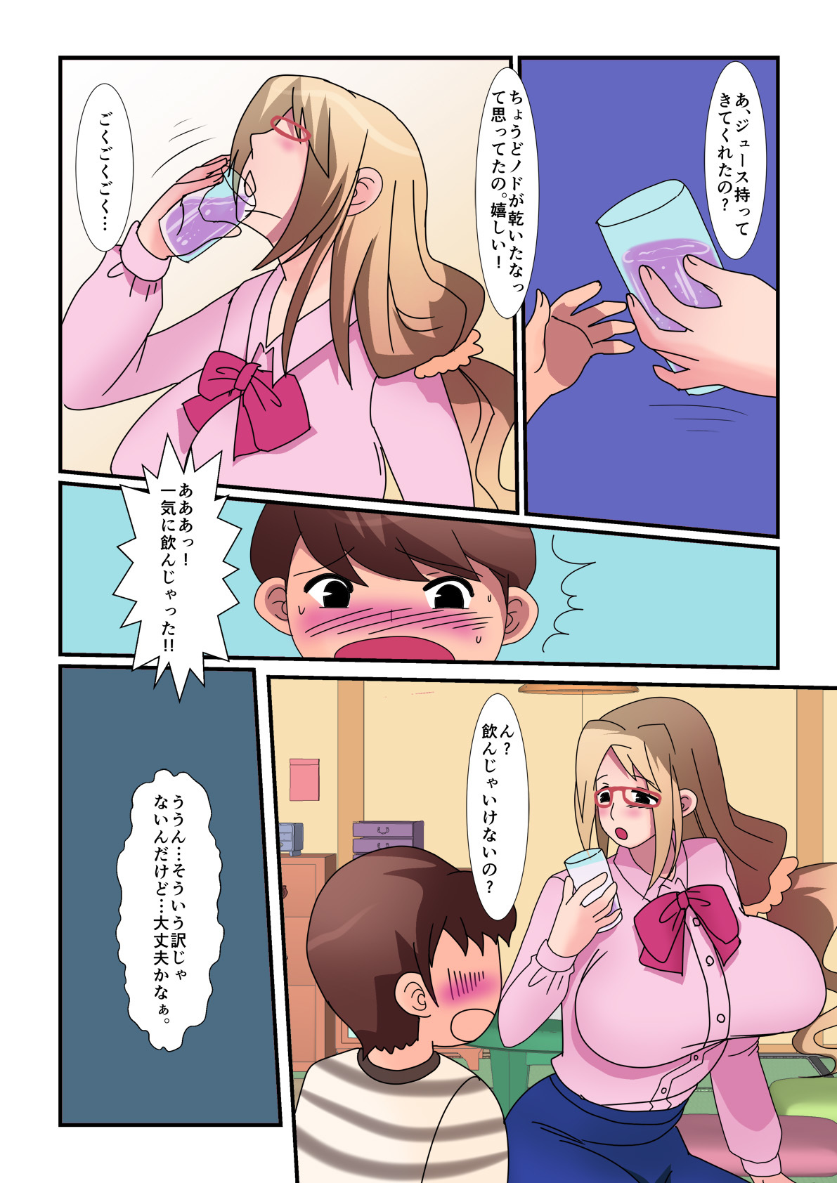 せいそなおねさんがきじょううちつすきピストンすきのインランにナチャウクスリ