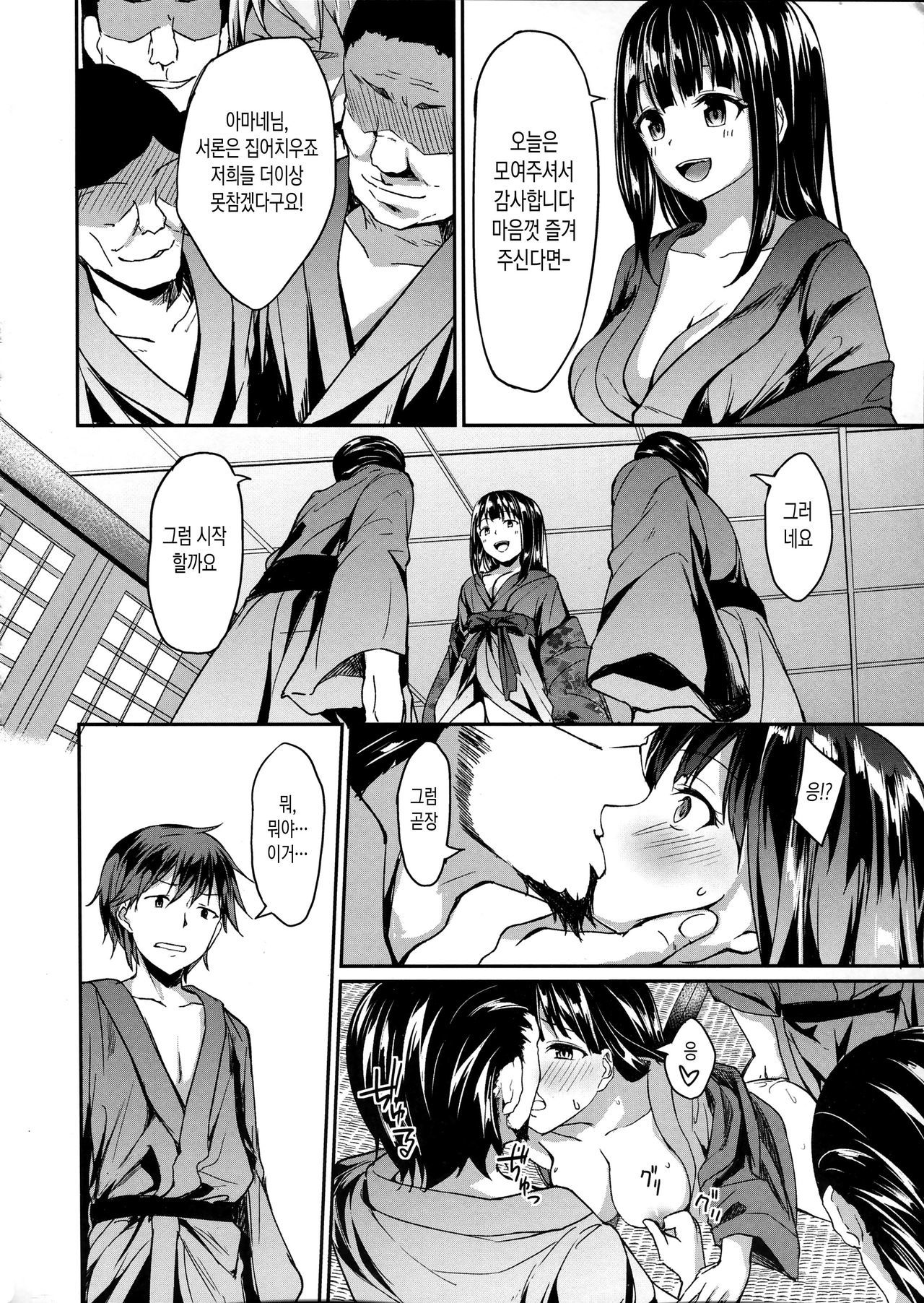 キチクキョウラン