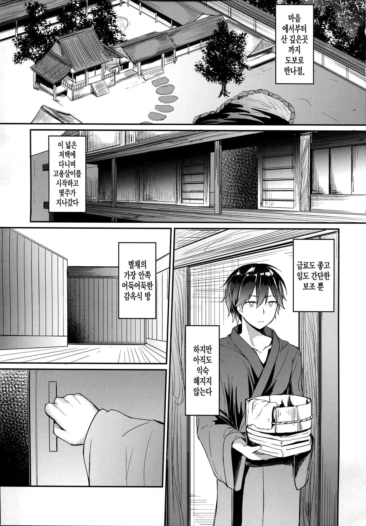 キチクキョウラン