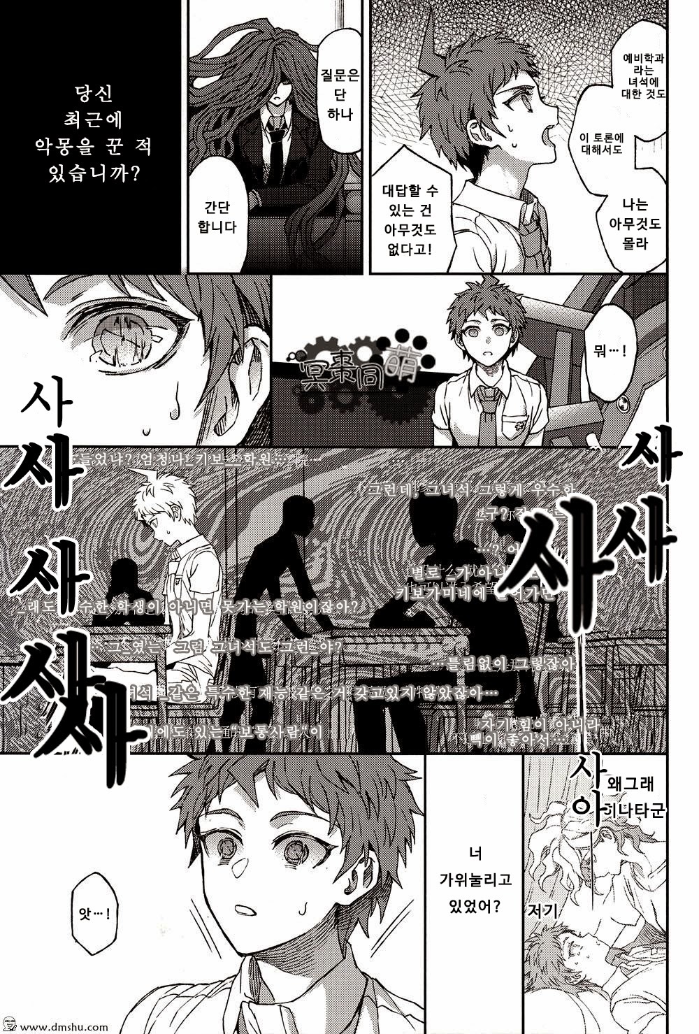 ひなたはじめの野内西番