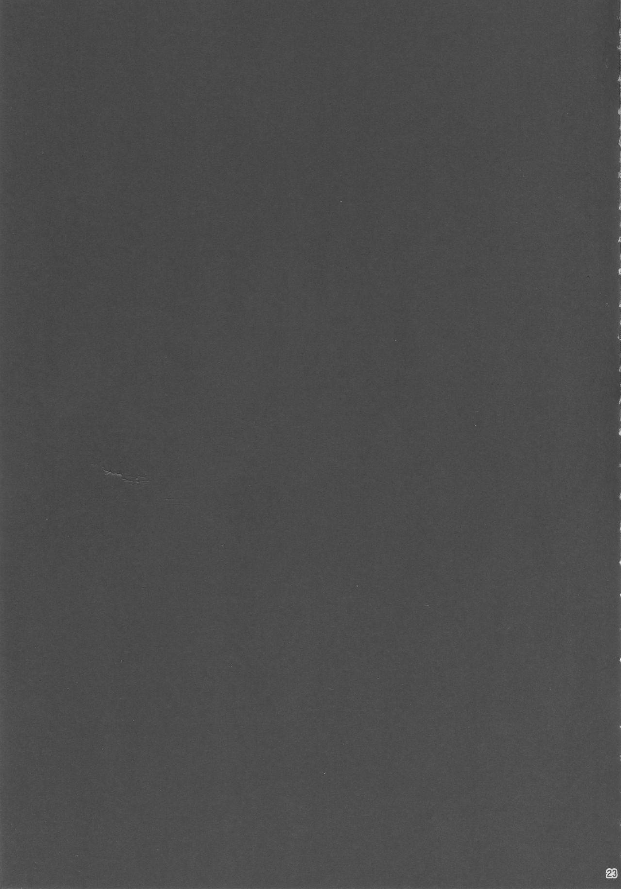 ちちえの奥内の中があまりにもきもちよくてしゃせいがとらない