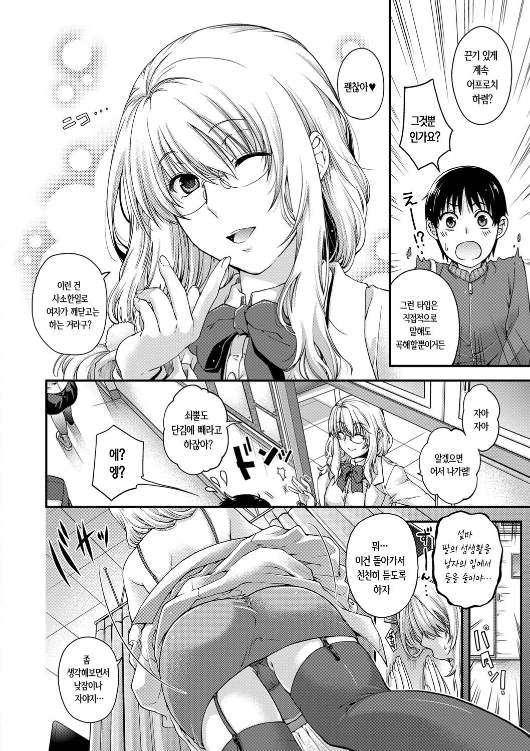 ちぎりとむすびのほうてしき-ちぎりの方程式＆amp;むすび