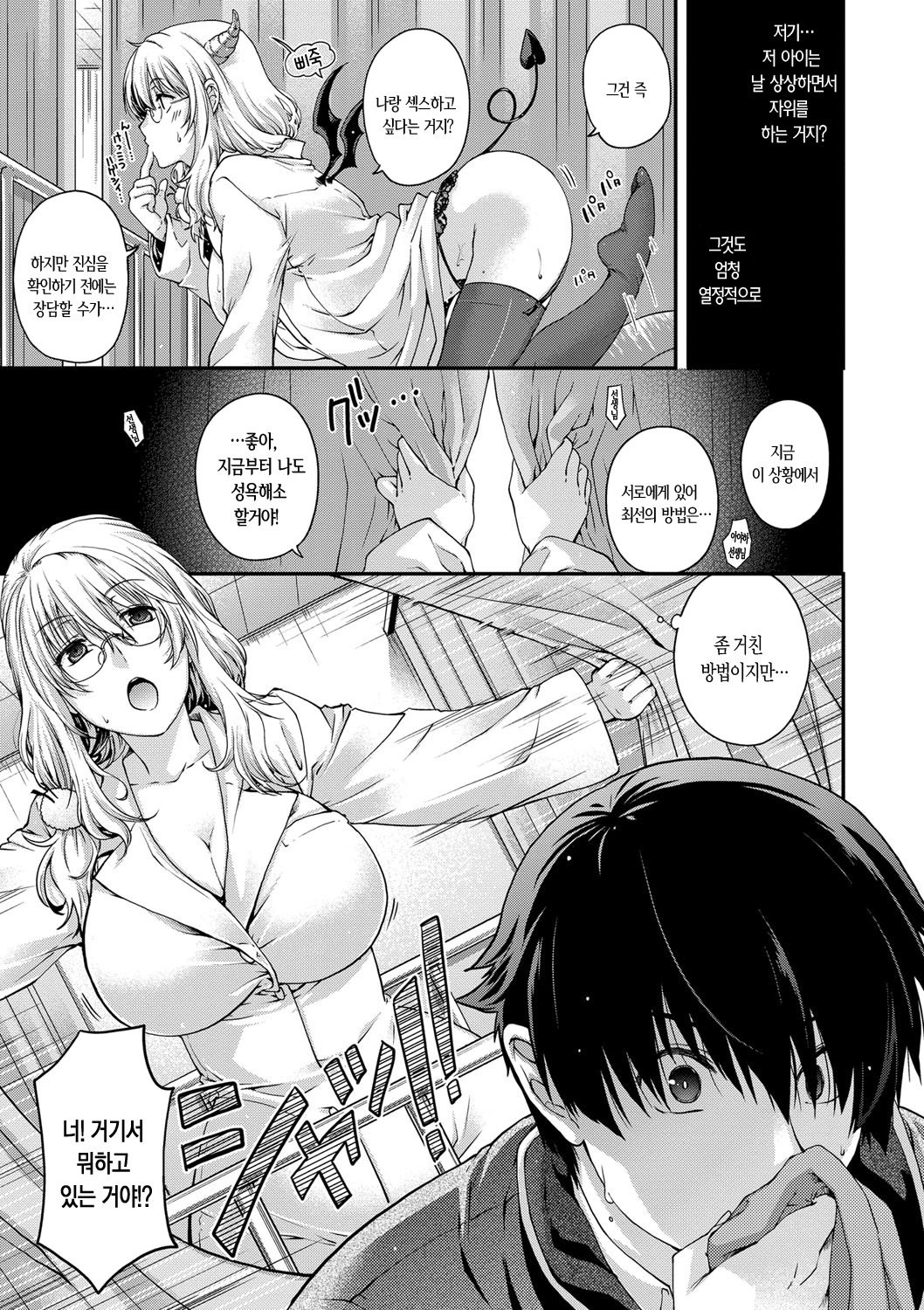 ちぎりとむすびのほうてしき-ちぎりの方程式＆amp;むすび