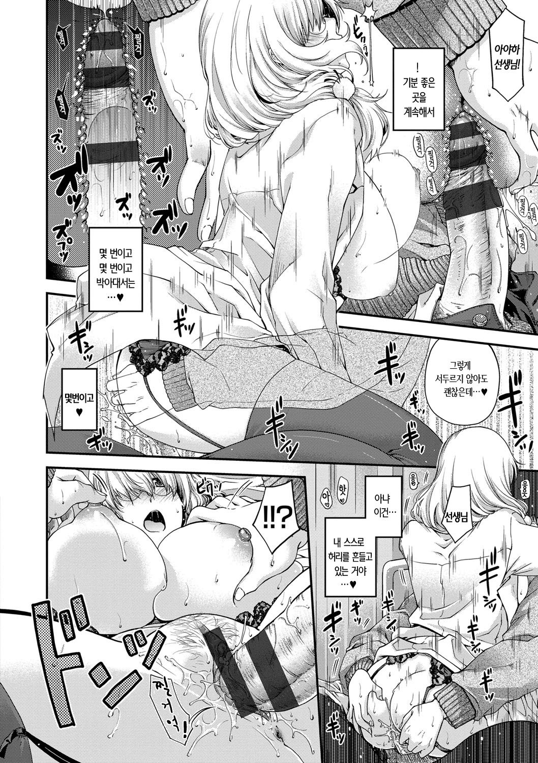 ちぎりとむすびのほうてしき-ちぎりの方程式＆amp;むすび