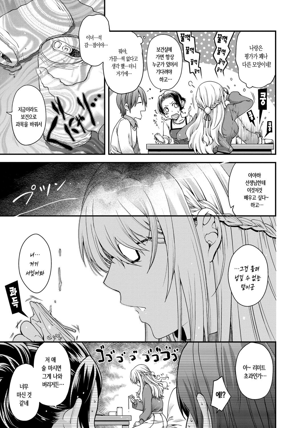 ちぎりとむすびのほうてしき-ちぎりの方程式＆amp;むすび