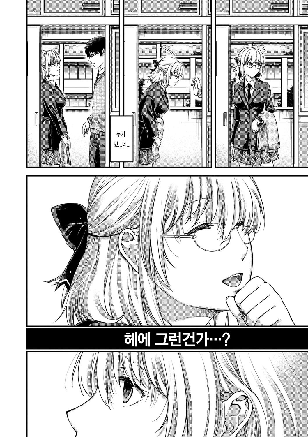ちぎりとむすびのほうてしき-ちぎりの方程式＆amp;むすび