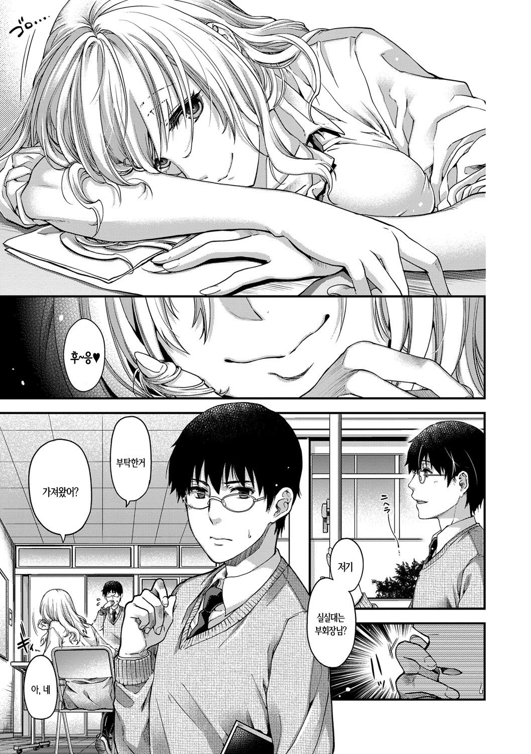 ちぎりとむすびのほうてしき-ちぎりの方程式＆amp;むすび