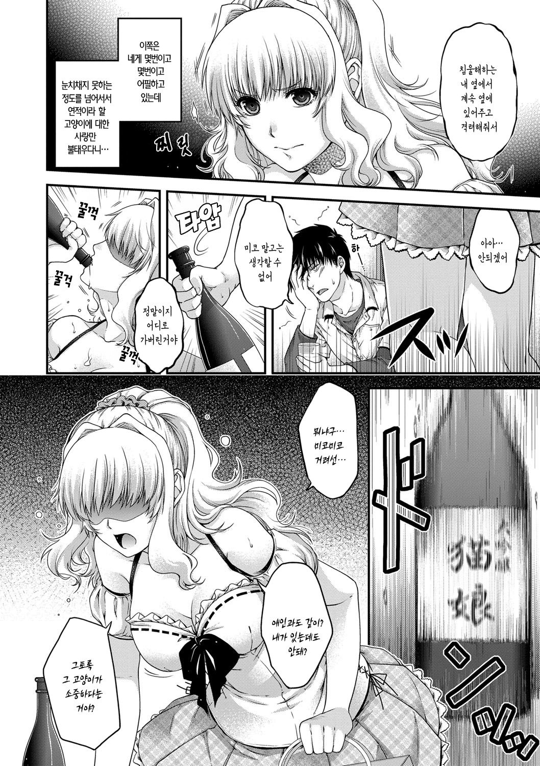 ちぎりとむすびのほうてしき-ちぎりの方程式＆amp;むすび